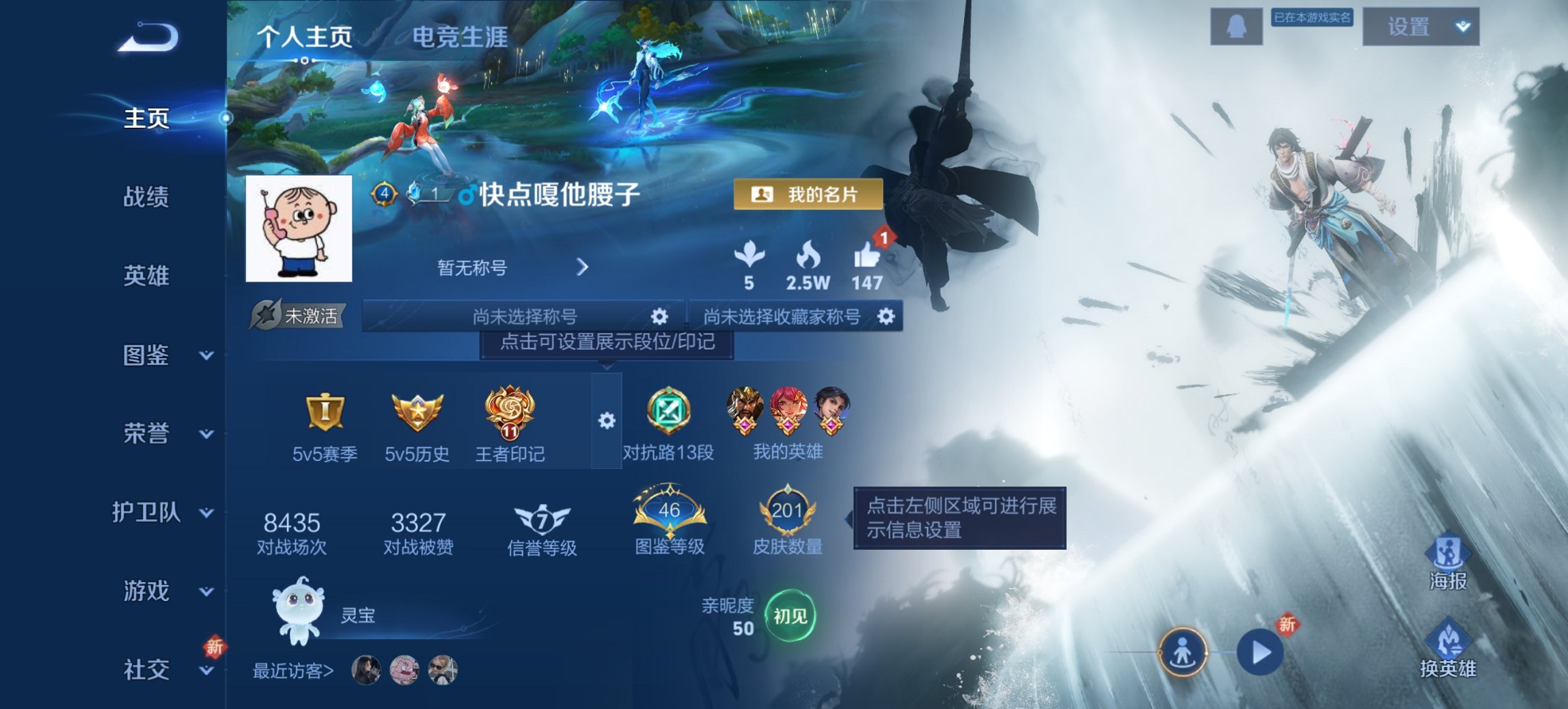 王者荣耀账号安卓QQ126英雄-204皮肤-可二次【204皮肤1水晶11传说1星元李逍遥一念神魔怒海麟威 秒换绑不用等】