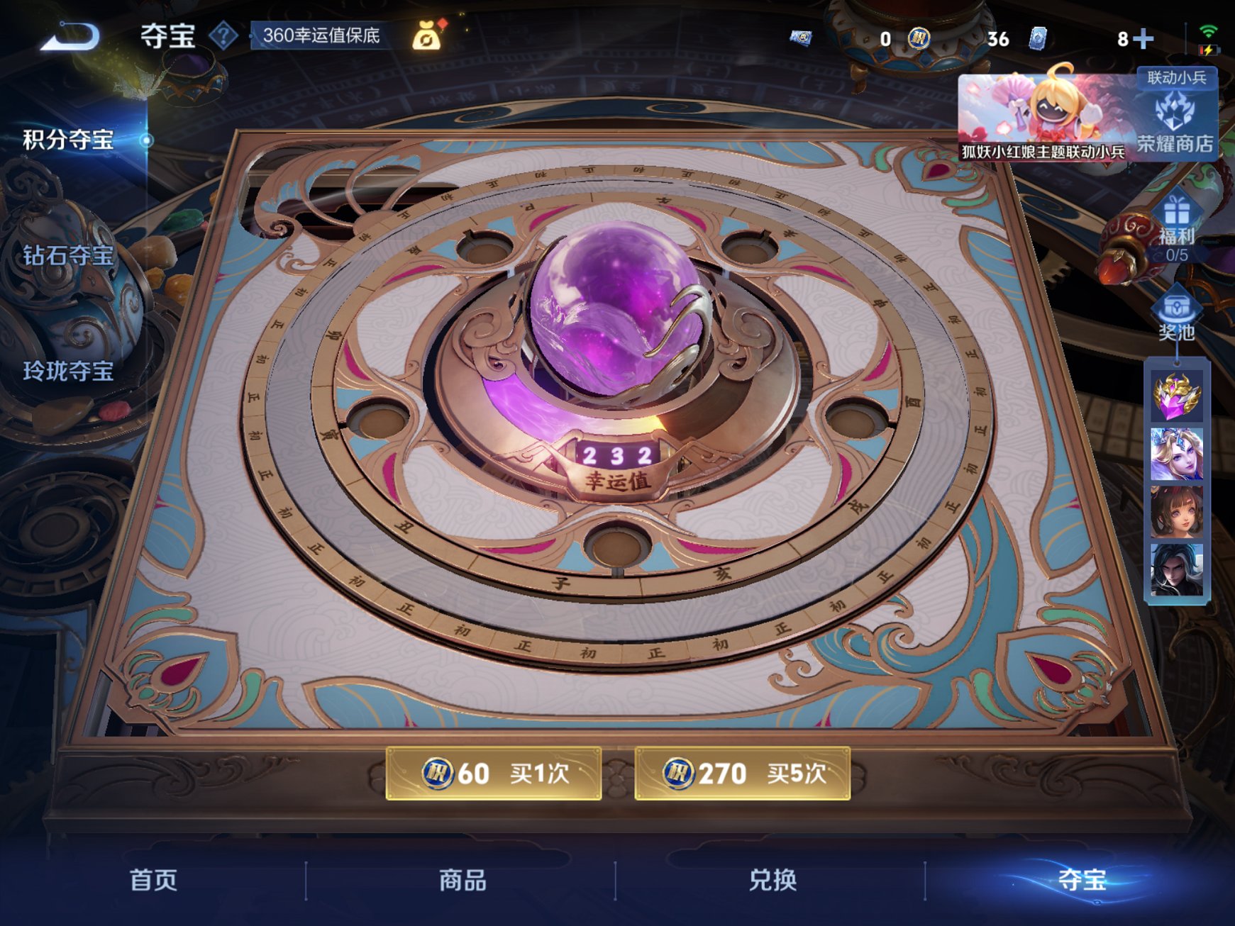 WZCMW3394473王者荣耀账号详情图8