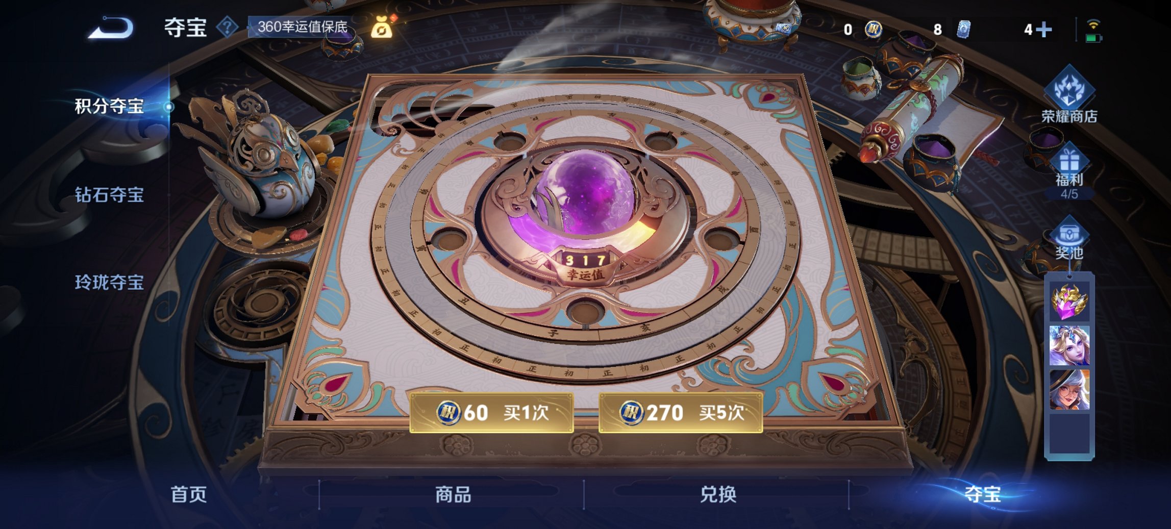 WZCMW3394437王者荣耀账号详情图6