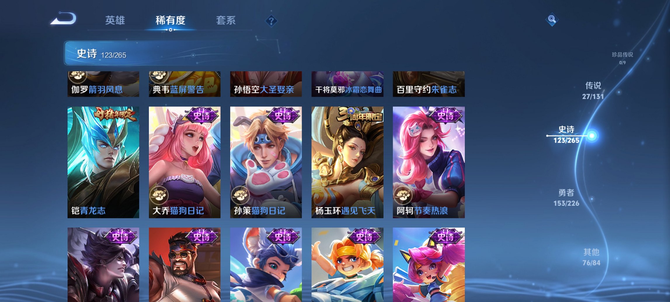 WZCMW3394546王者荣耀账号详情图12