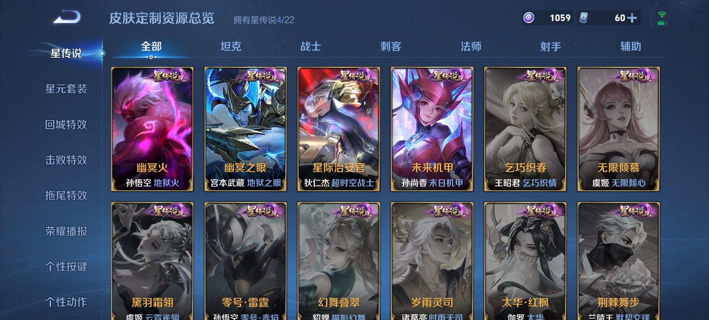 WZCMW3394546王者荣耀账号详情图17