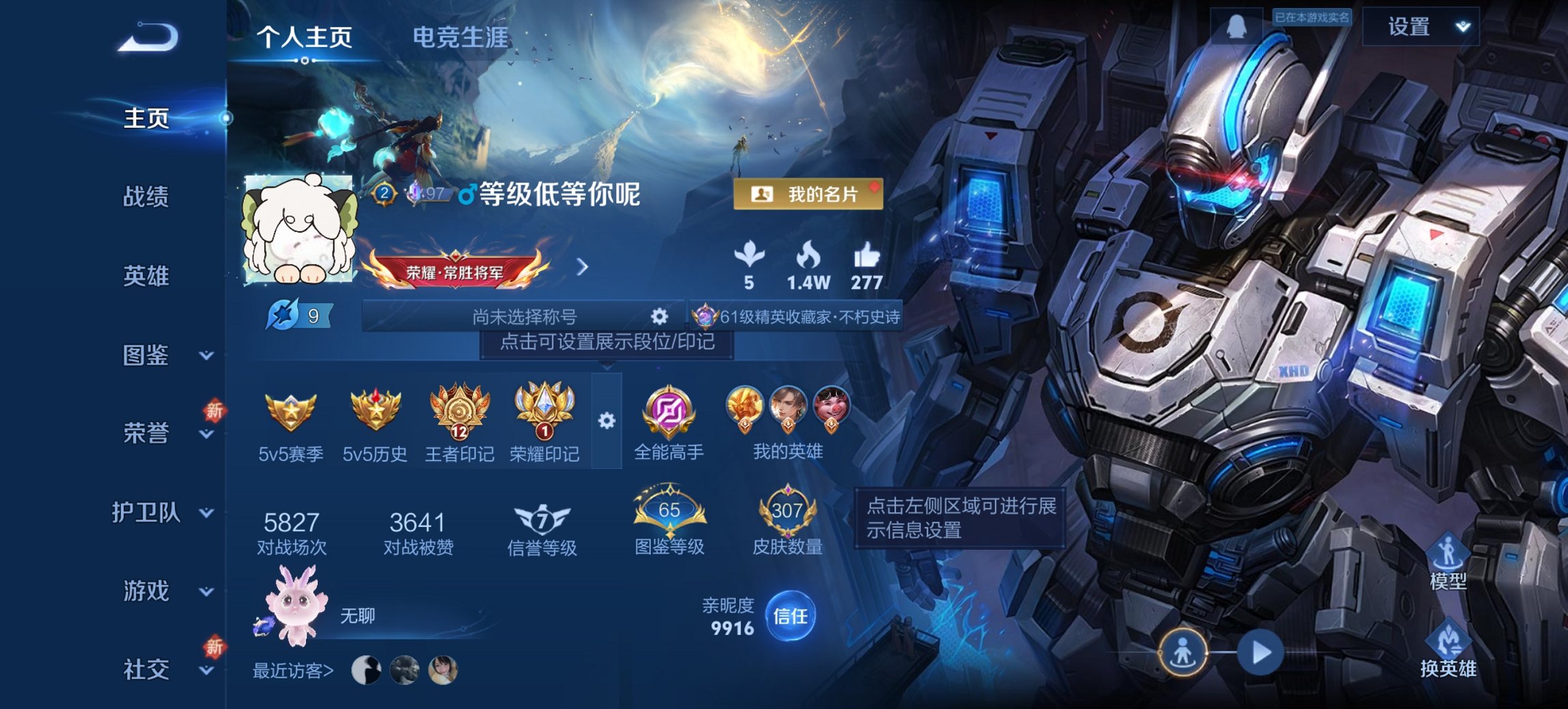 王者荣耀账号安卓QQ127英雄-307皮肤-【307皮肤1典藏7传说1星元破晓神光九州拓 秒换绑不用等】安卓Q-127英