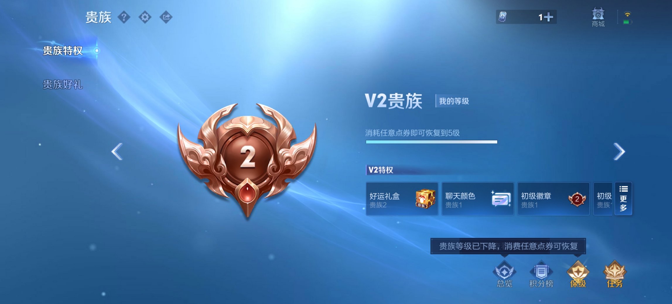 WZCMW3394478王者荣耀账号详情图3 WZCMW3394478王者荣耀账号详情图3