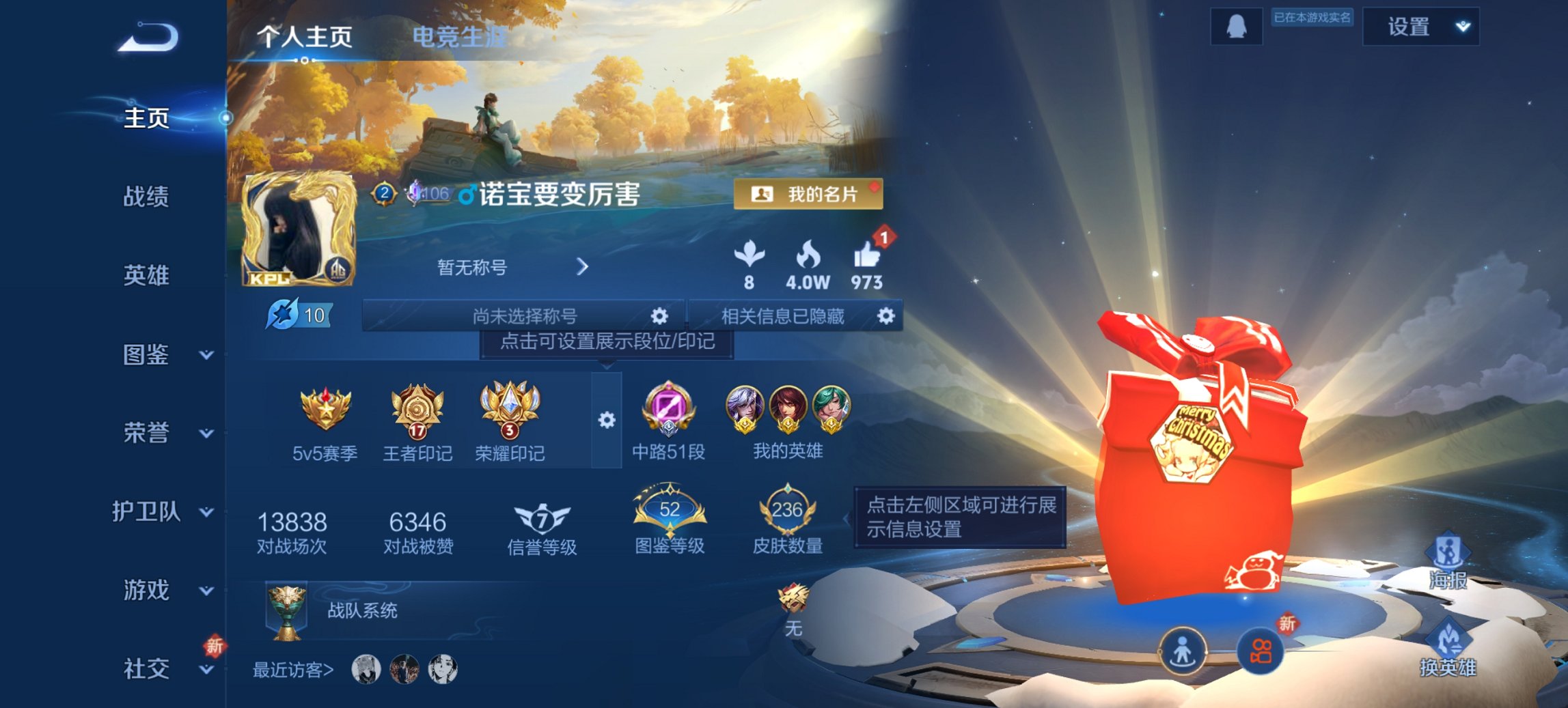 王者荣耀账号安卓QQ125英雄-236皮肤-可二次【中路51段236皮肤10传说2星元3金标 秒换绑不用等】安卓QQ-1