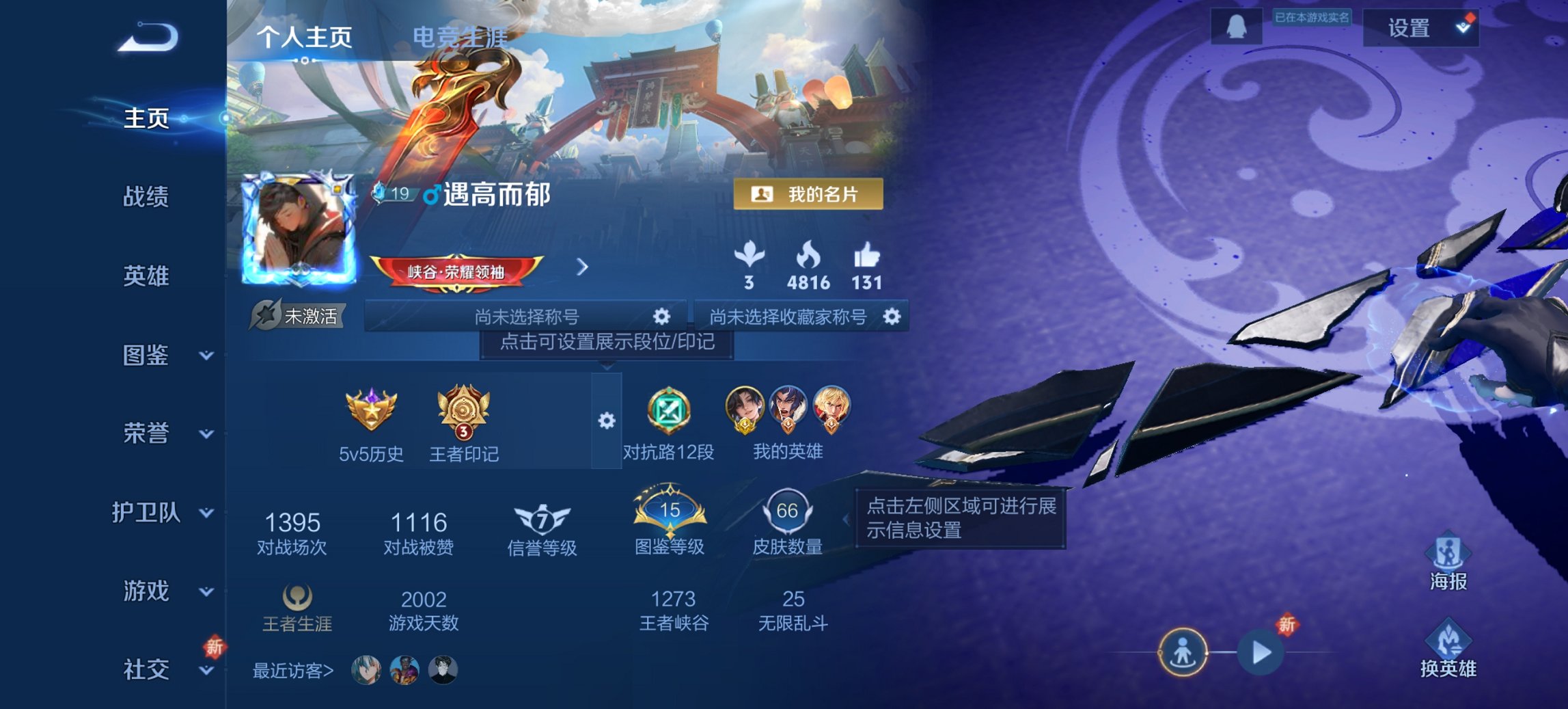 王者荣耀账号安卓QQ95英雄-66皮肤-【金标孙权一念神魔特价号 q22级 秒换绑不用等】安卓QQ-95英雄-66皮肤【