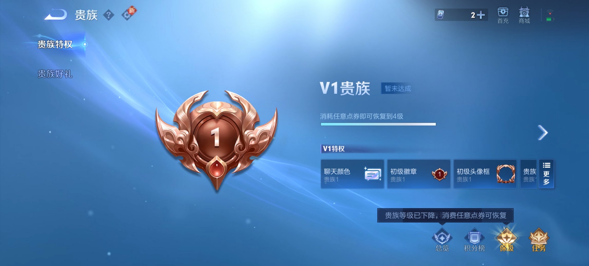 WZCMW3394495王者荣耀账号详情图8