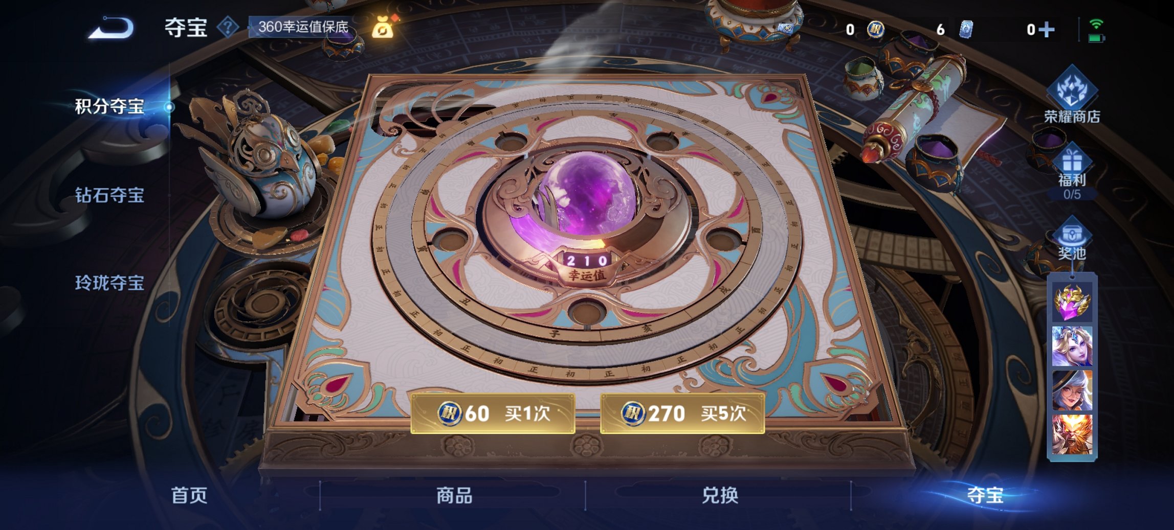 WZCMW3394403王者荣耀账号详情图9