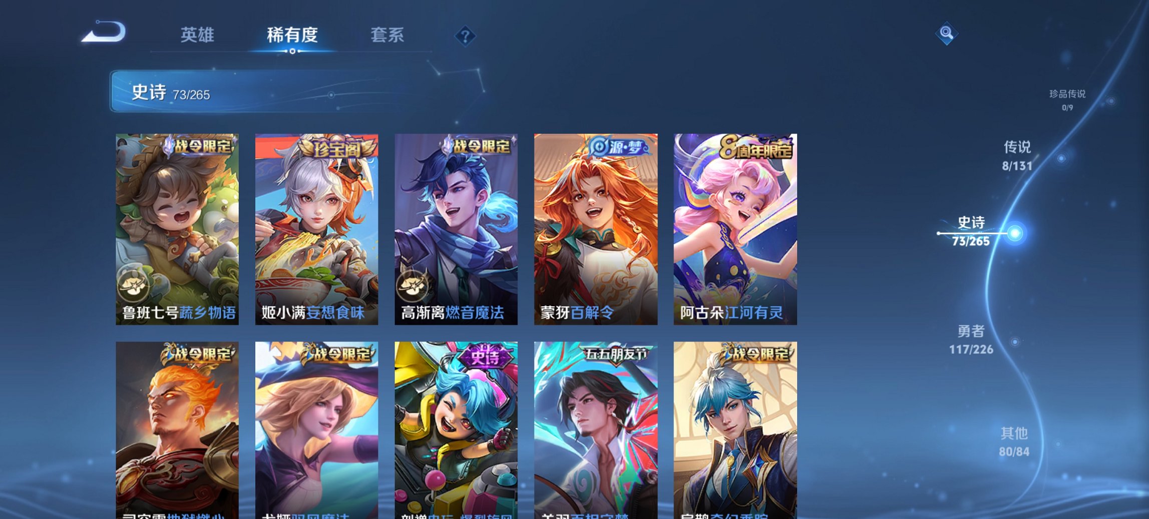 WZCMW3394403王者荣耀账号详情图16