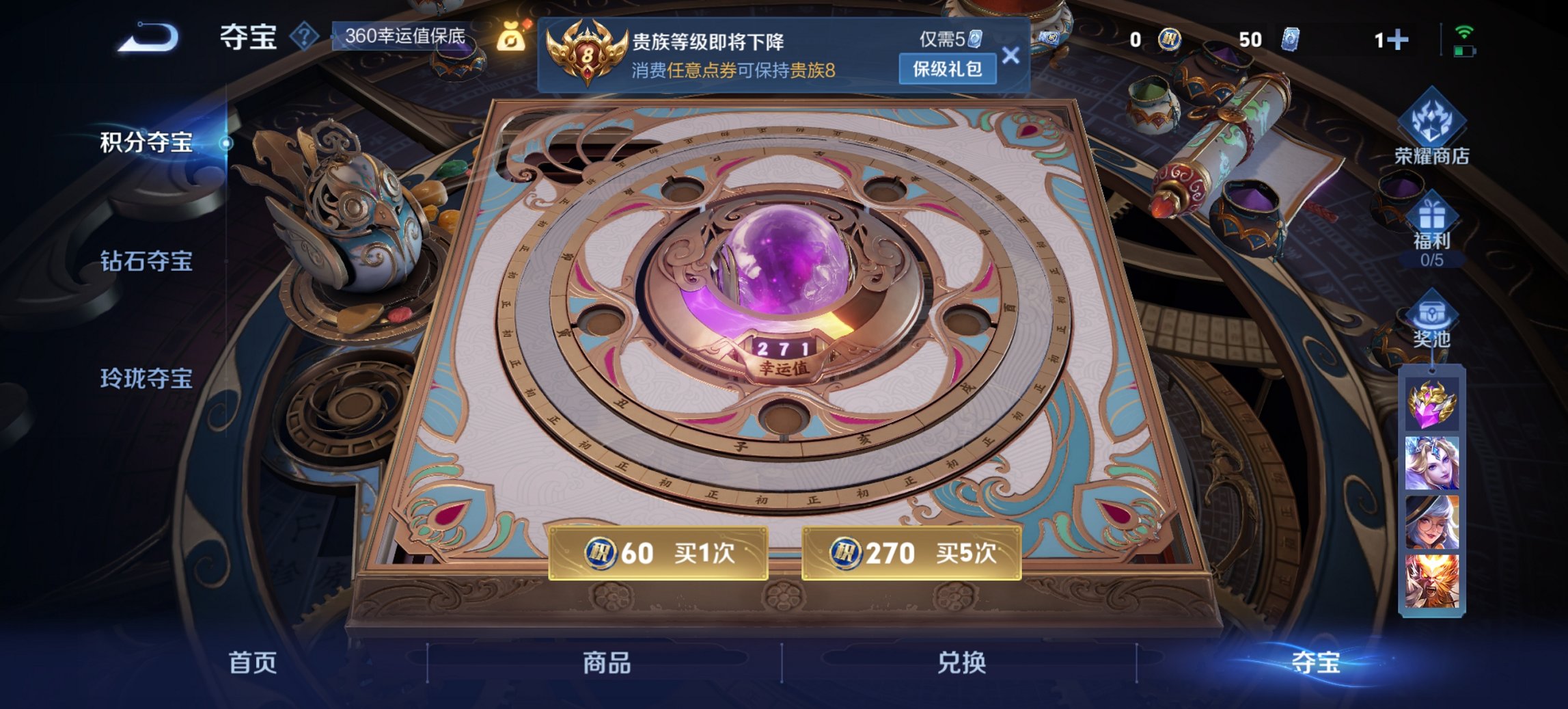 WZCMW3394383王者荣耀账号详情图3