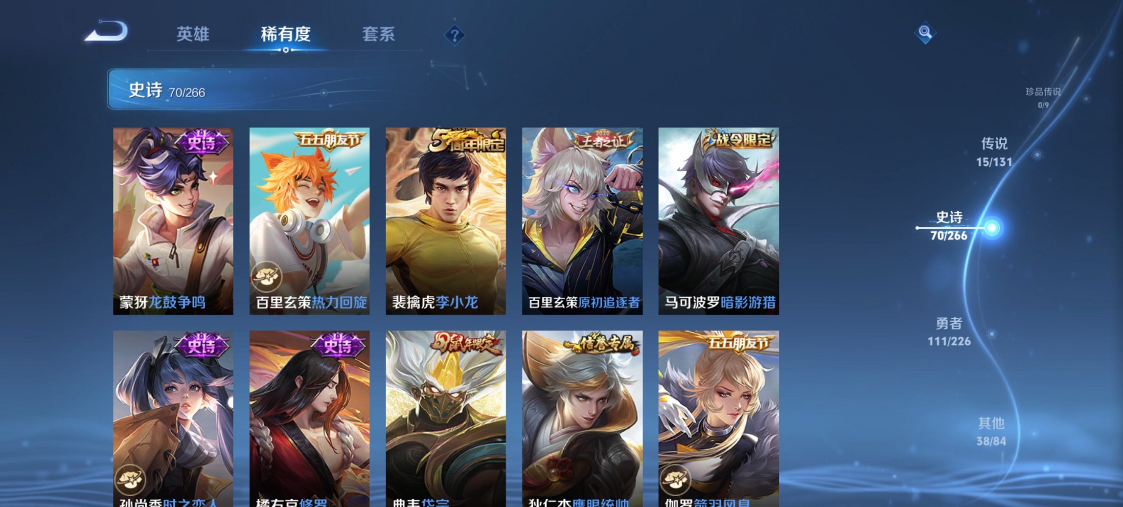 WZCMW3394383王者荣耀账号详情图13