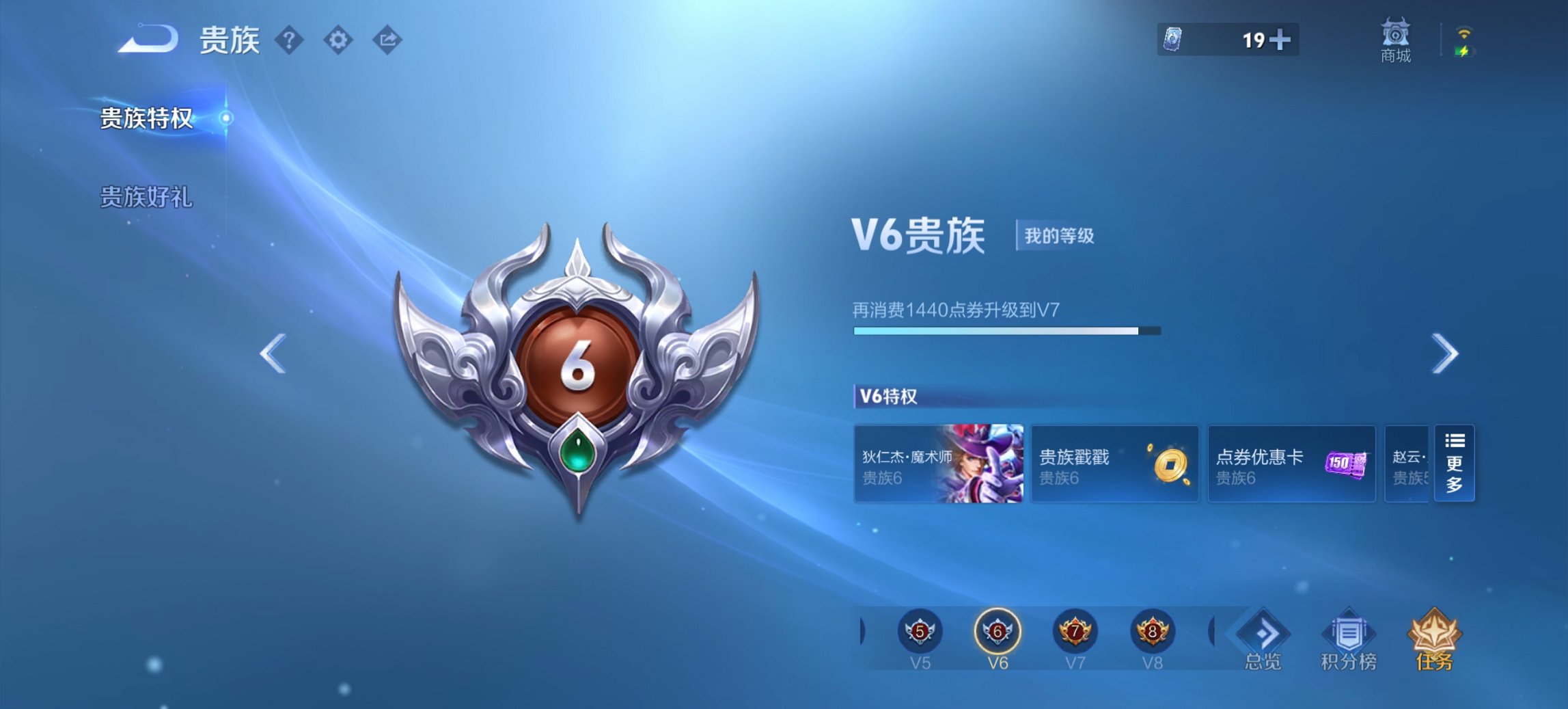 WZCMW3394483王者荣耀账号详情图9