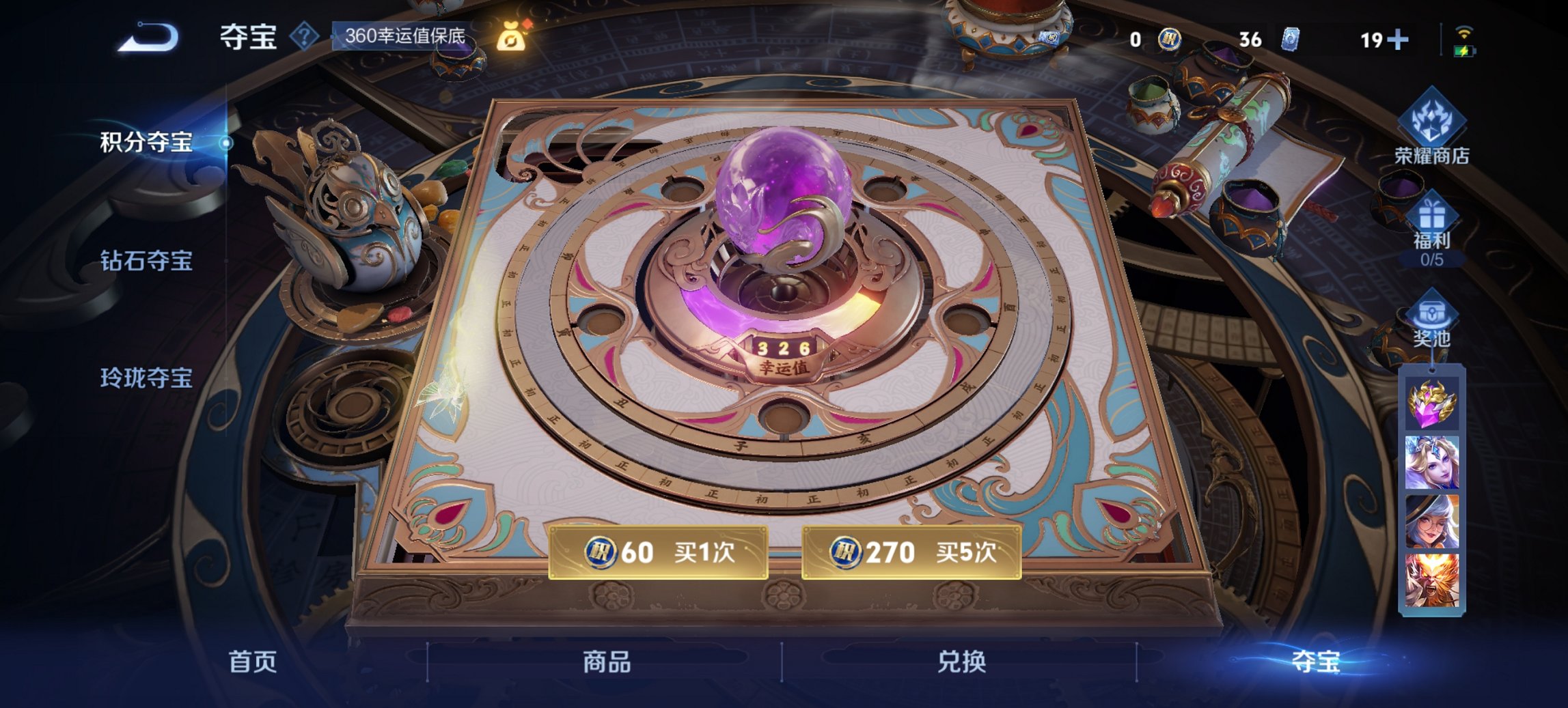 WZCMW3394483王者荣耀账号详情图10