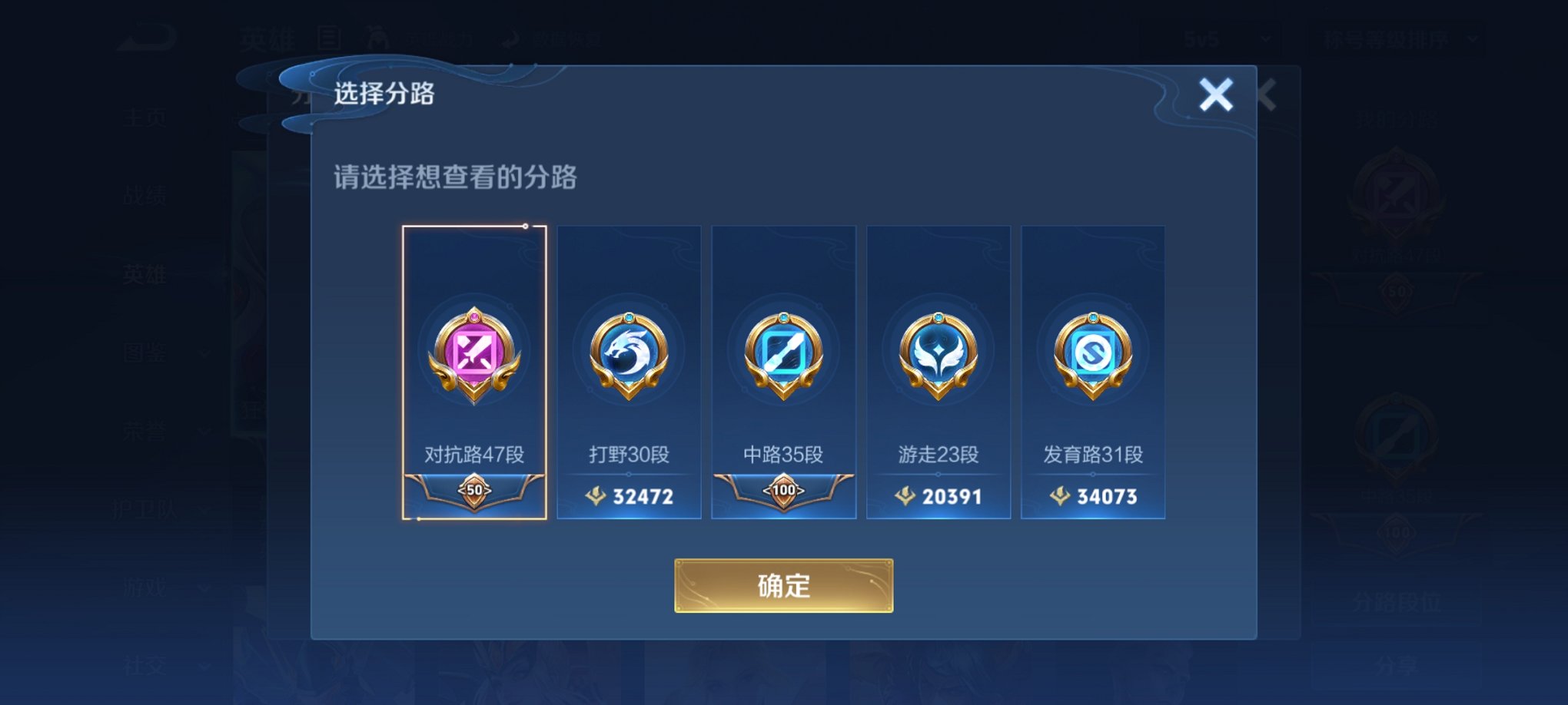 WZCMW3394588王者荣耀账号详情图2