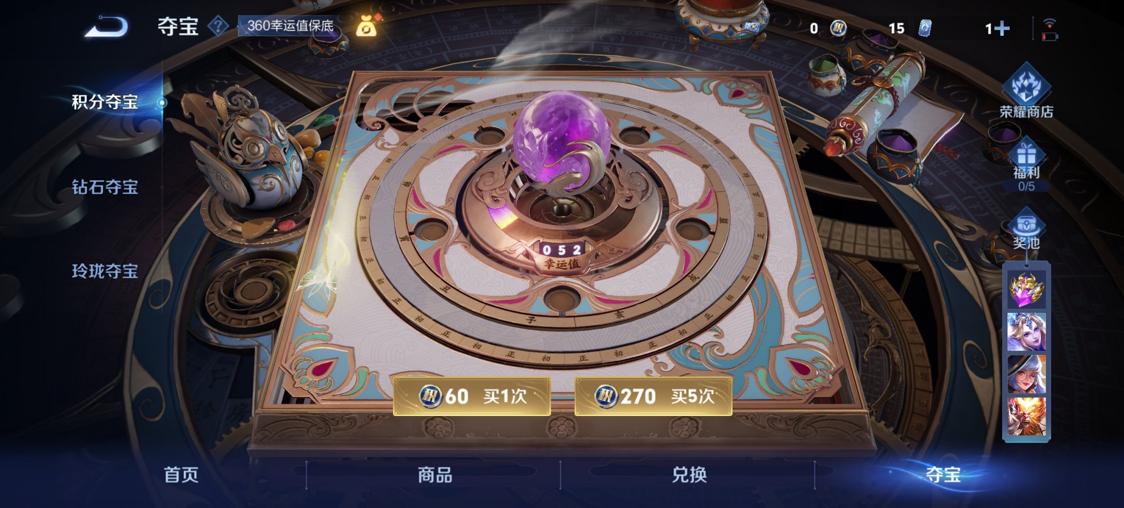 WZCMW3394432王者荣耀账号详情图5 WZCMW3394432王者荣耀账号详情图5