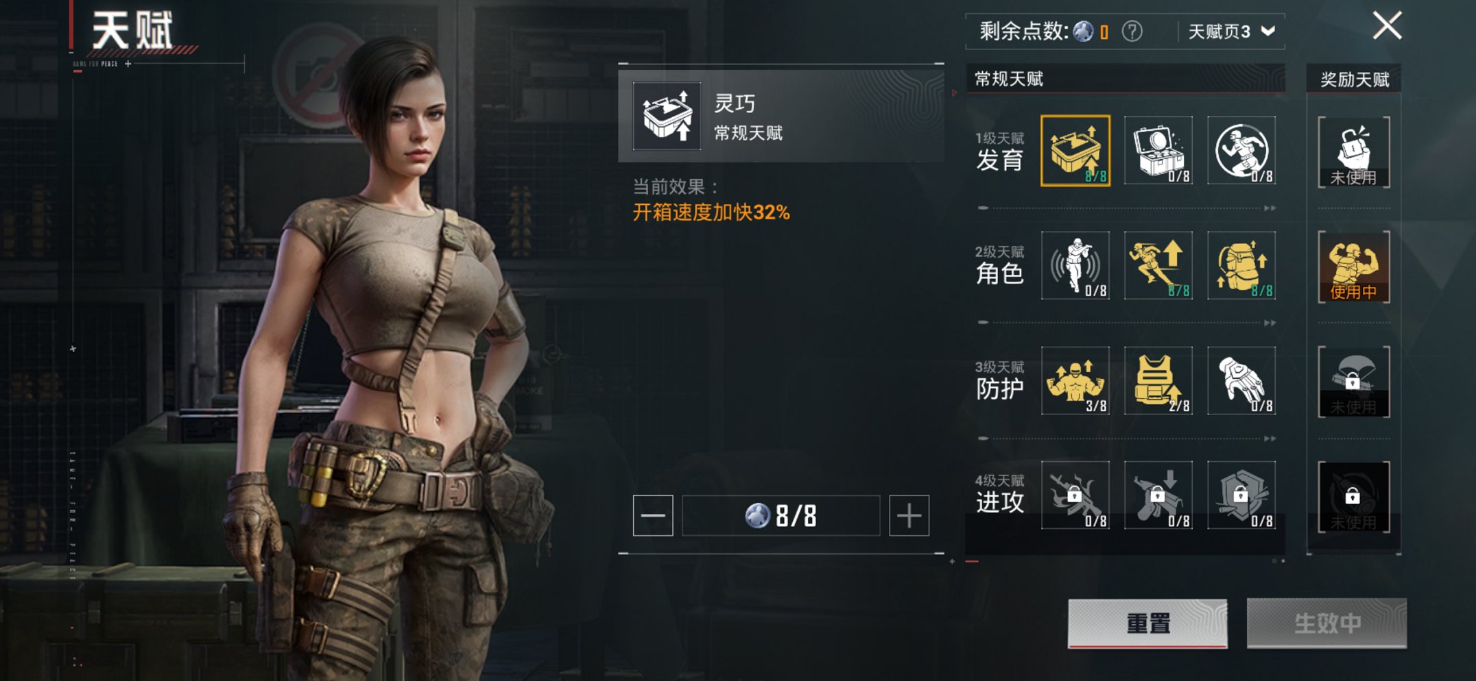 HPCMW3420486和平精英账号详情图17