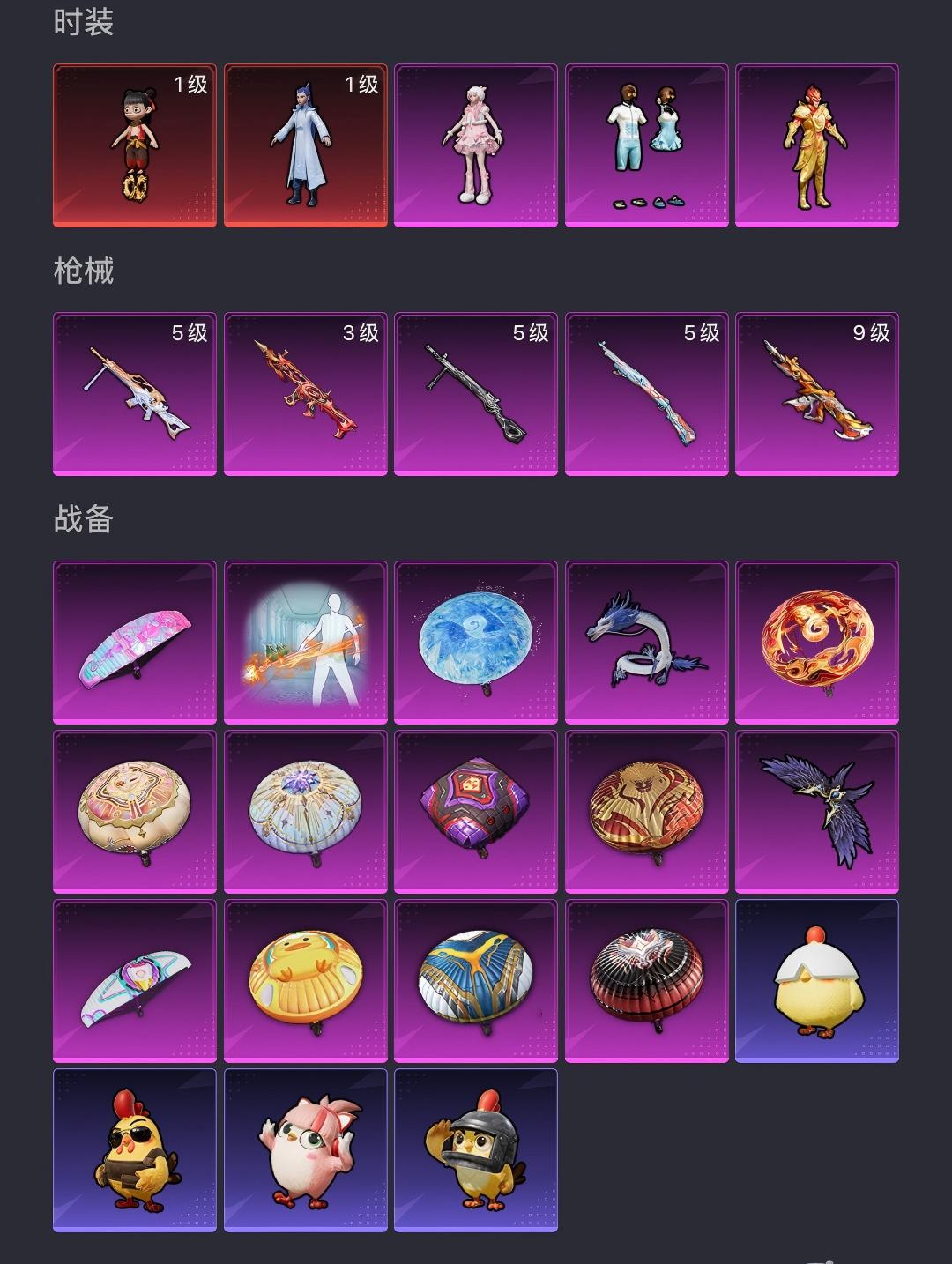 HPCMW3420486和平精英账号详情图22