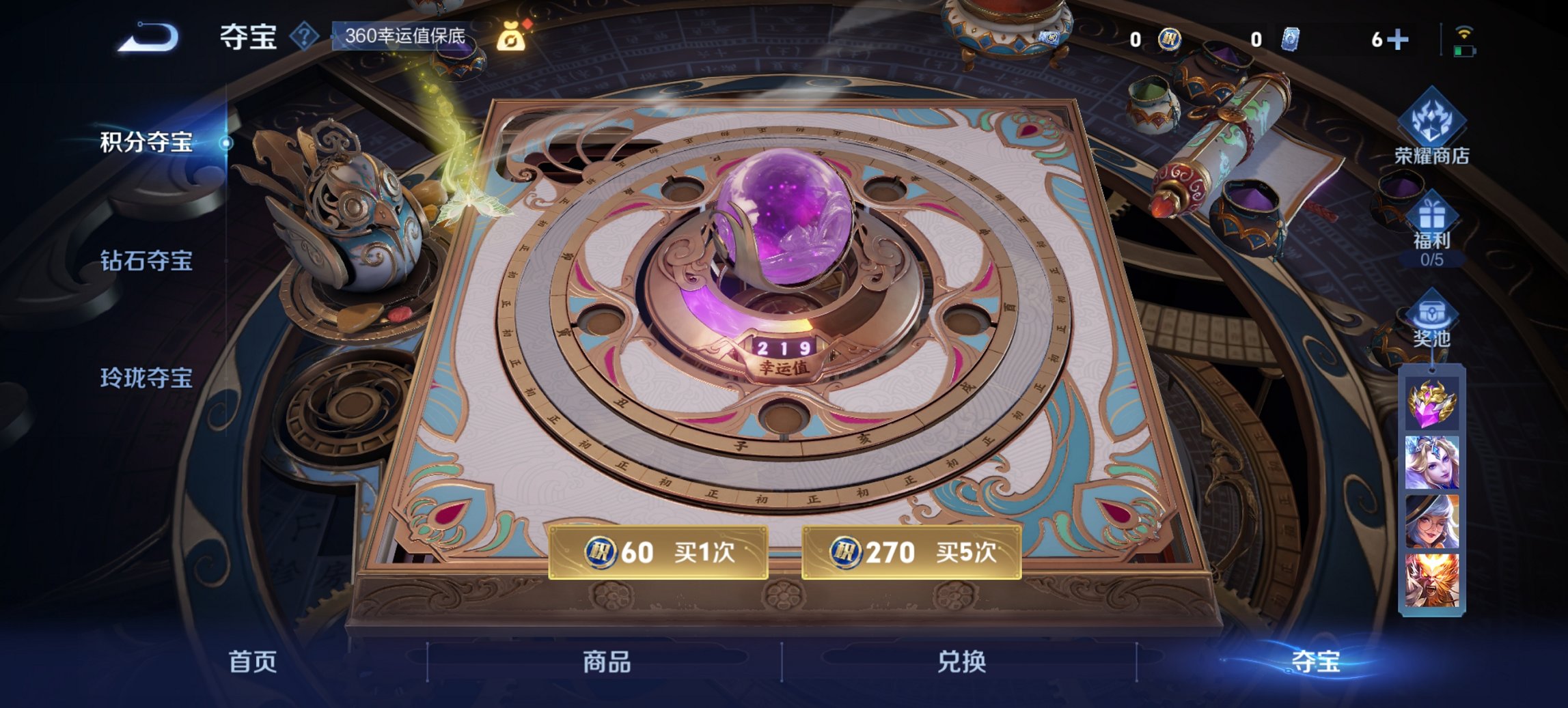 WZCMW3447858王者荣耀账号详情图2