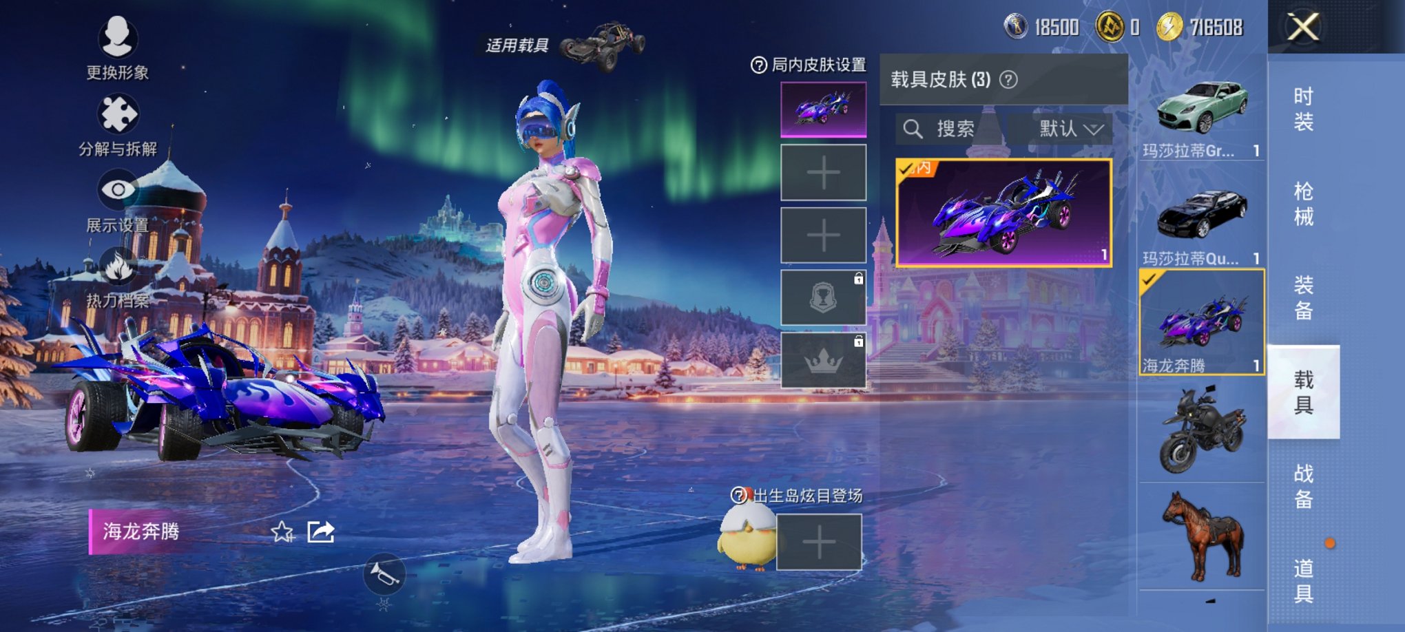 HPCMW3420503和平精英账号详情图2