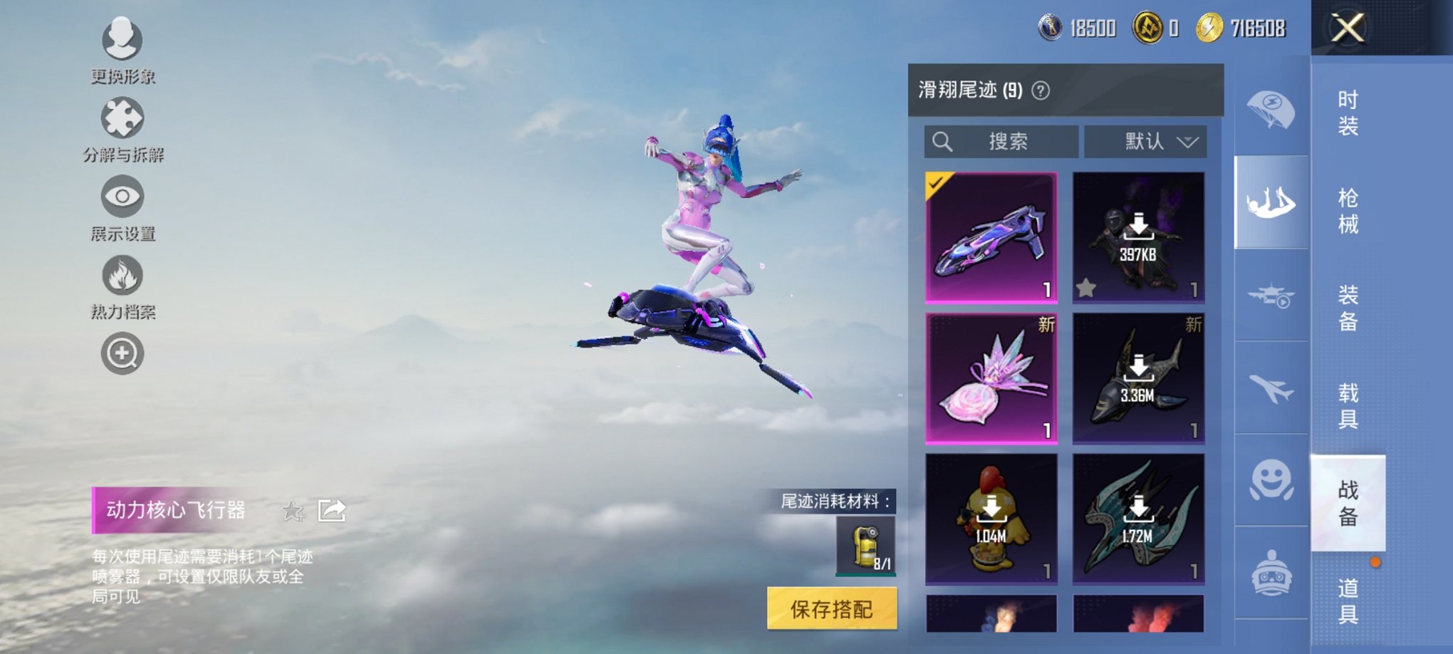 HPCMW3420503和平精英账号详情图4