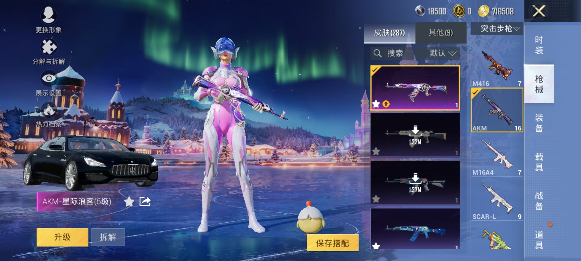 HPCMW3420503和平精英账号详情图7