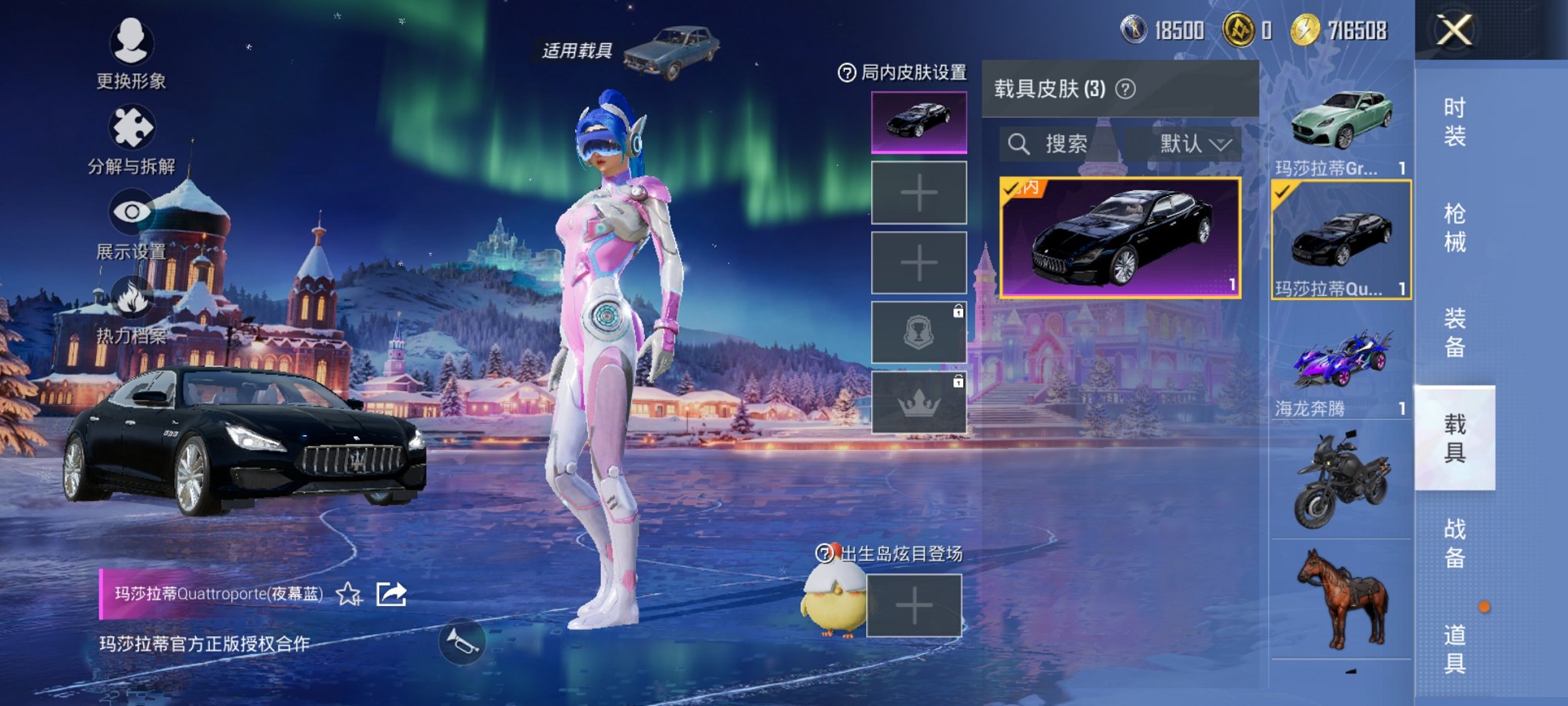 HPCMW3420503和平精英账号详情图12