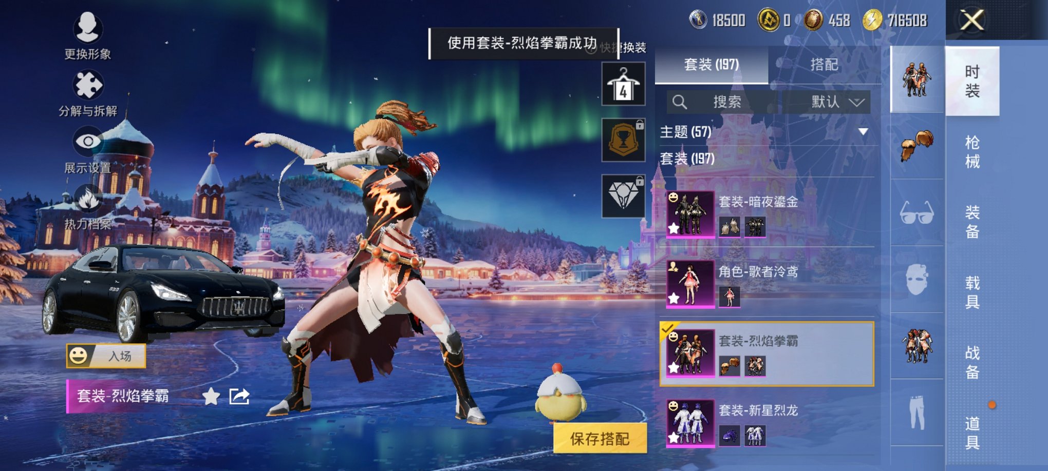 HPCMW3420503和平精英账号详情图14