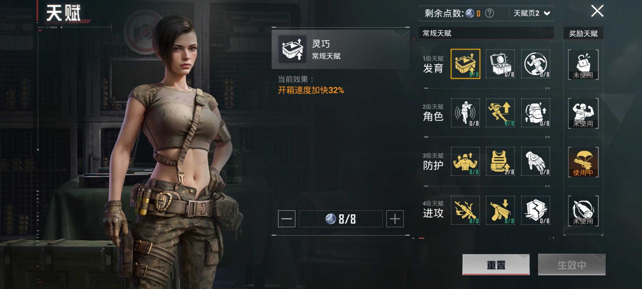 HPCMW3420503和平精英账号详情图17