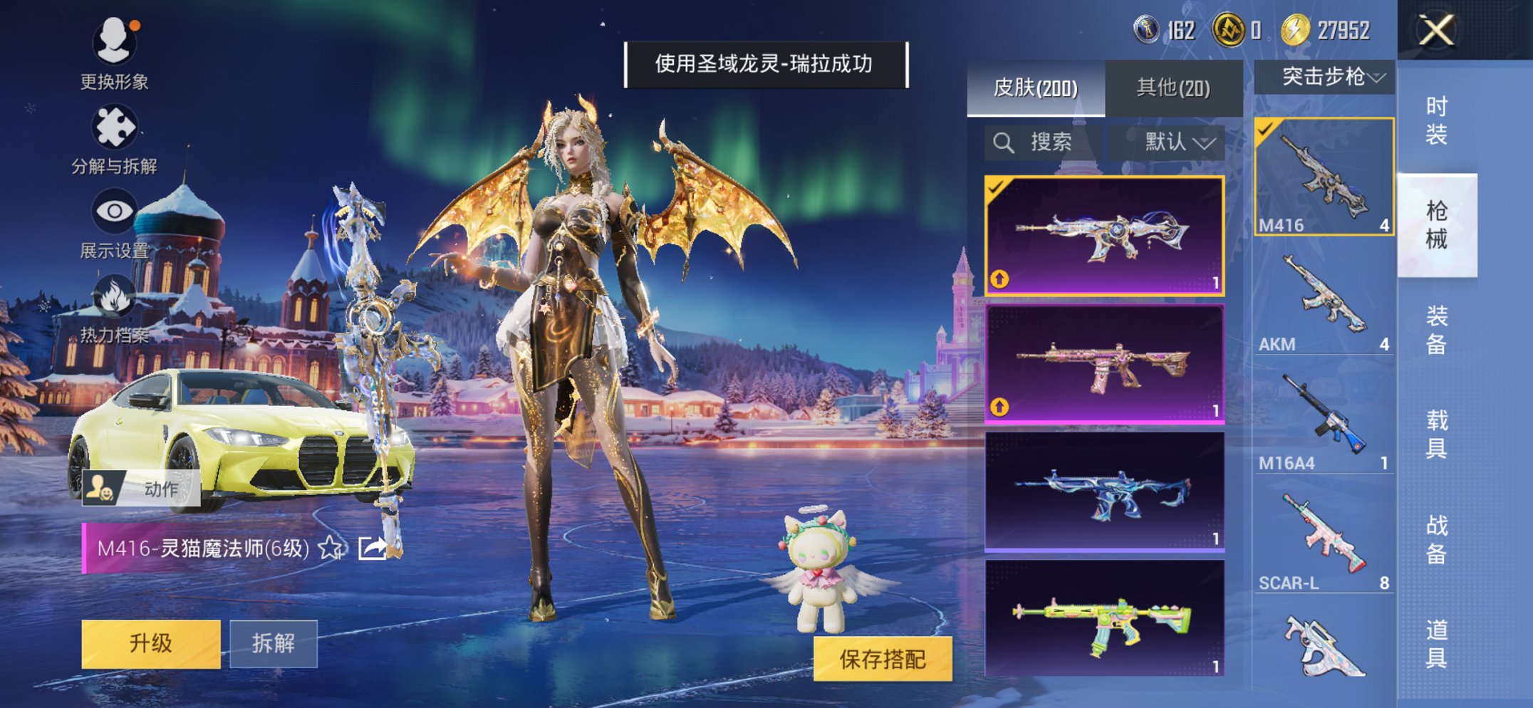 HPCMW3420484和平精英账号详情图6