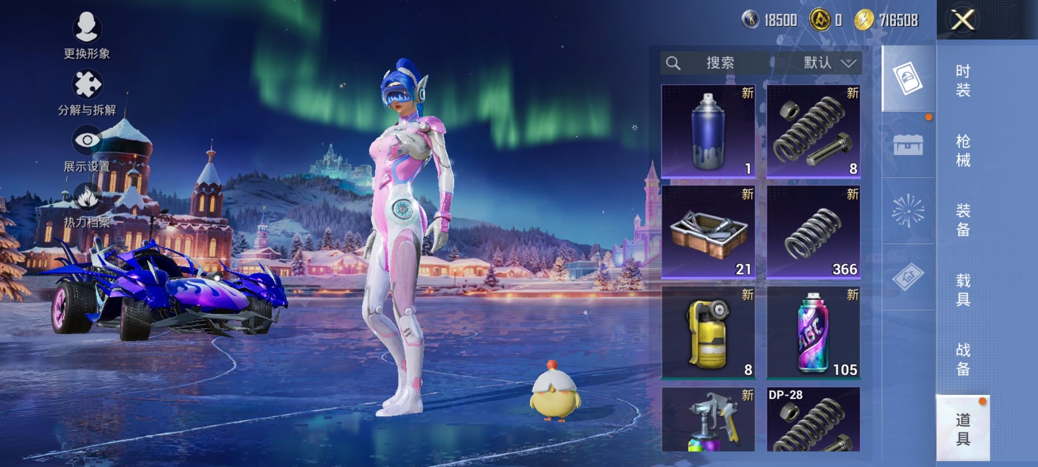 HPCMW3420503和平精英账号详情图19