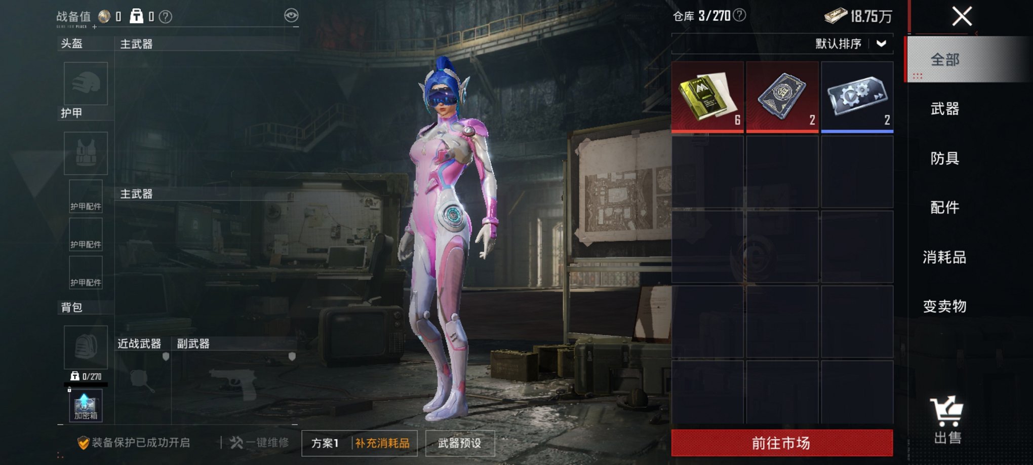 HPCMW3420503和平精英账号详情图20