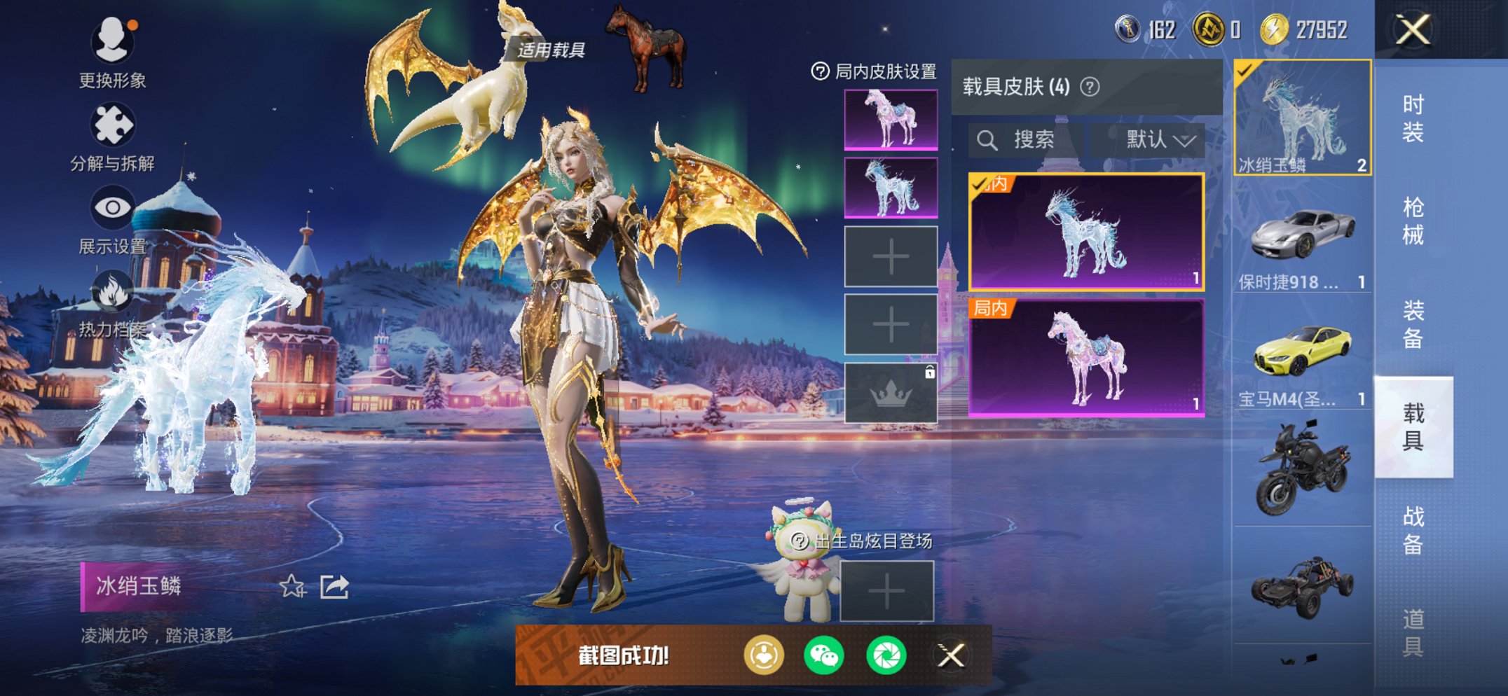 HPCMW3420484和平精英账号详情图11