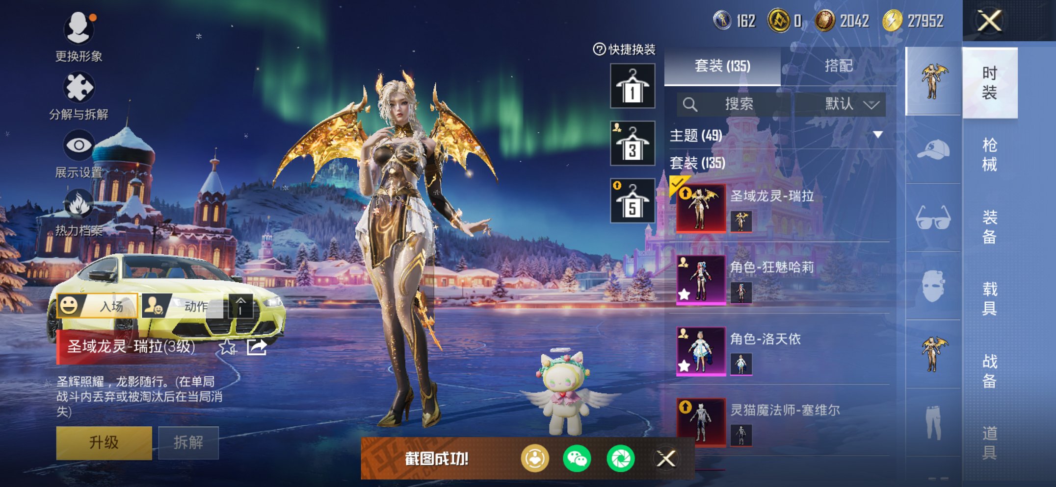 HPCMW3420484和平精英账号详情图12