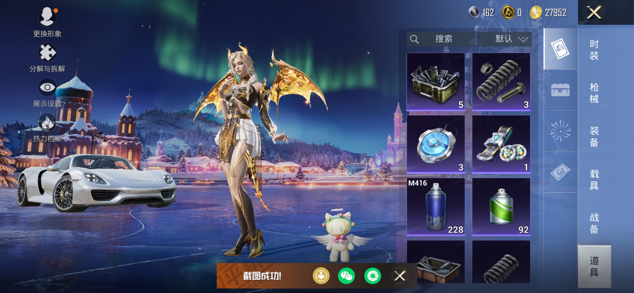 HPCMW3420484和平精英账号详情图13