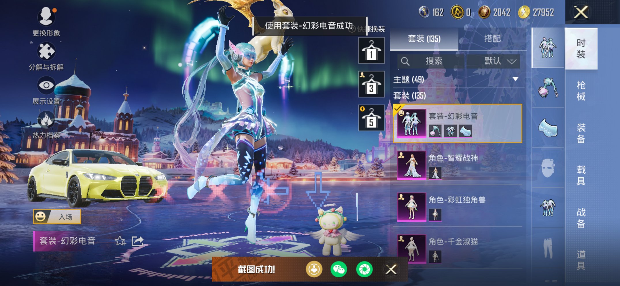 HPCMW3420484和平精英账号详情图24