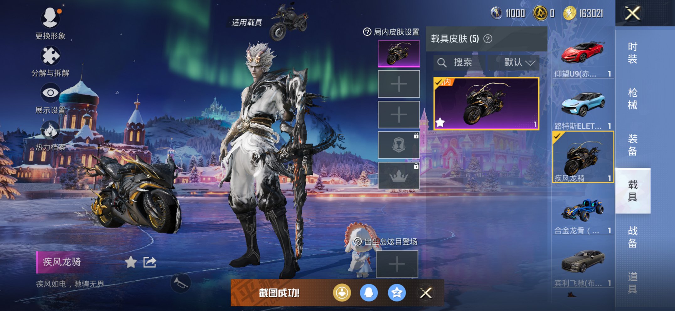 HPCMW412816和平精英账号详情图8