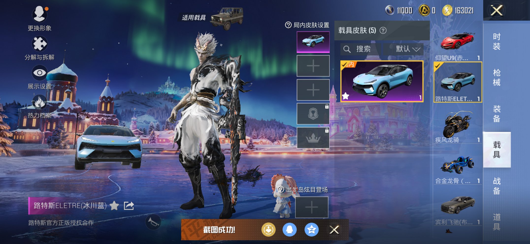 HPCMW412816和平精英账号详情图10