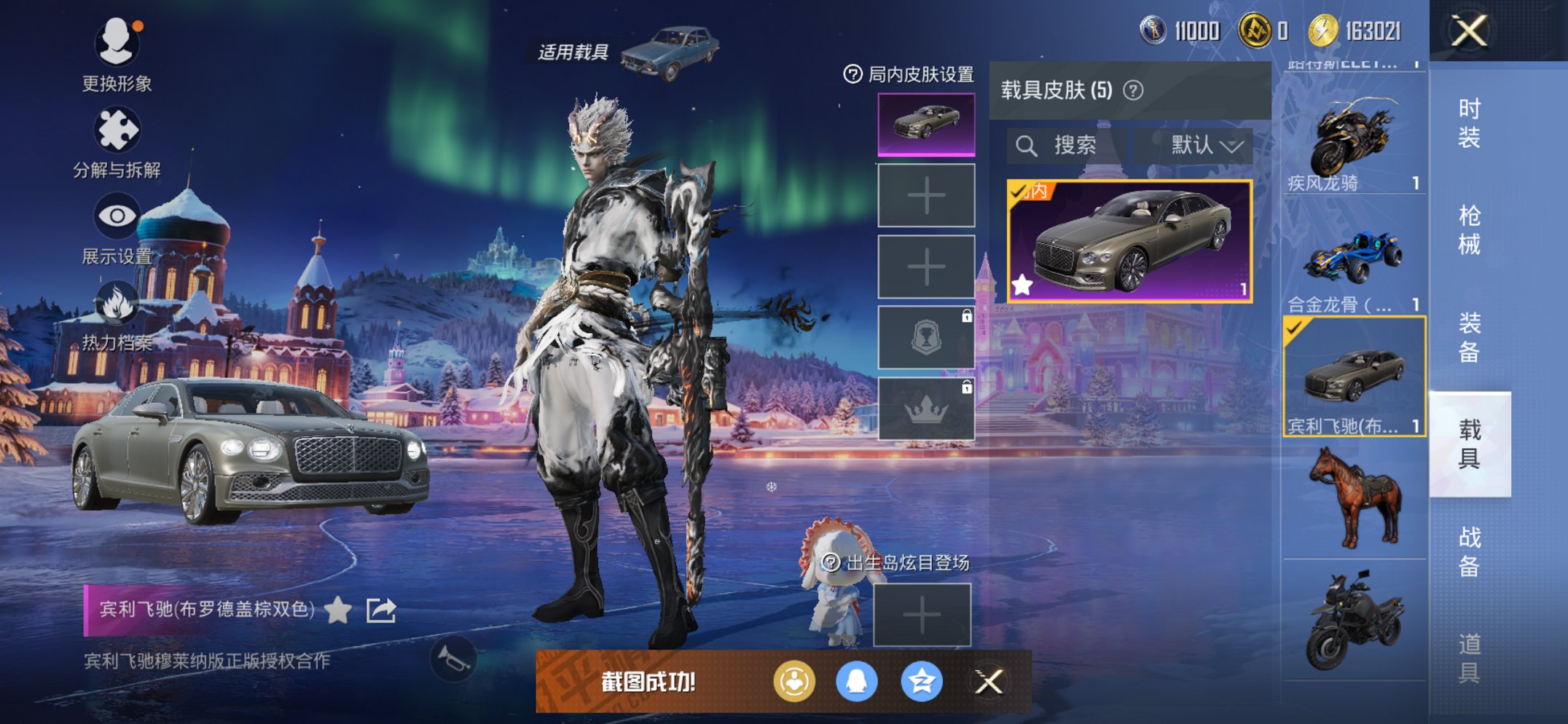 HPCMW412816和平精英账号详情图15