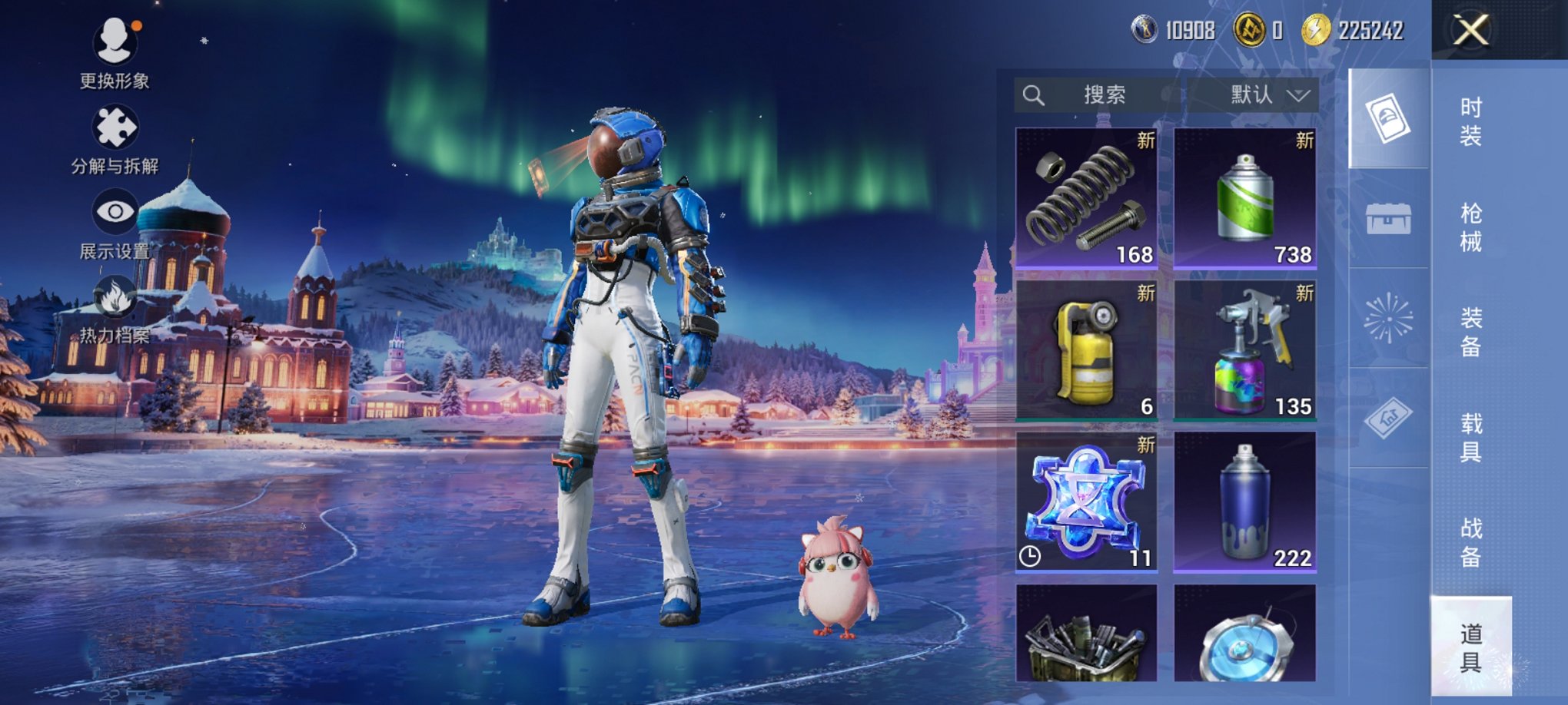 HPCMW3436184和平精英账号详情图6