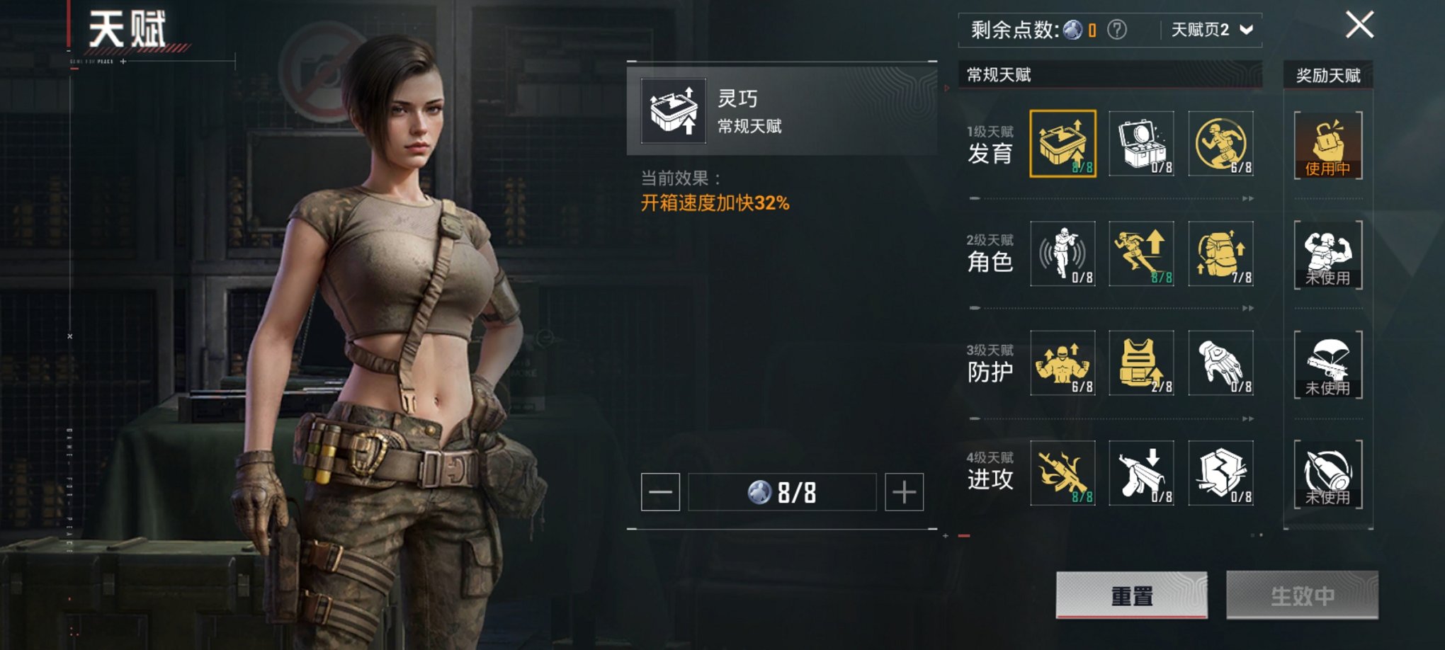 HPCMW3436184和平精英账号详情图8