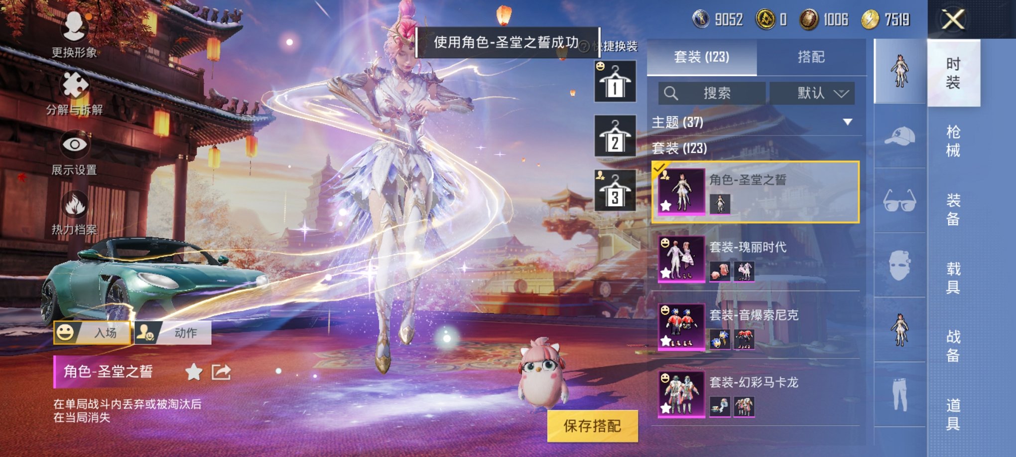 和平精英账号安卓QQ2载具-137套装-188枪皮-【赤蝎梦幻火箭M4心之恋语14粉装8特效枪2载具 秒换绑不用等】 安