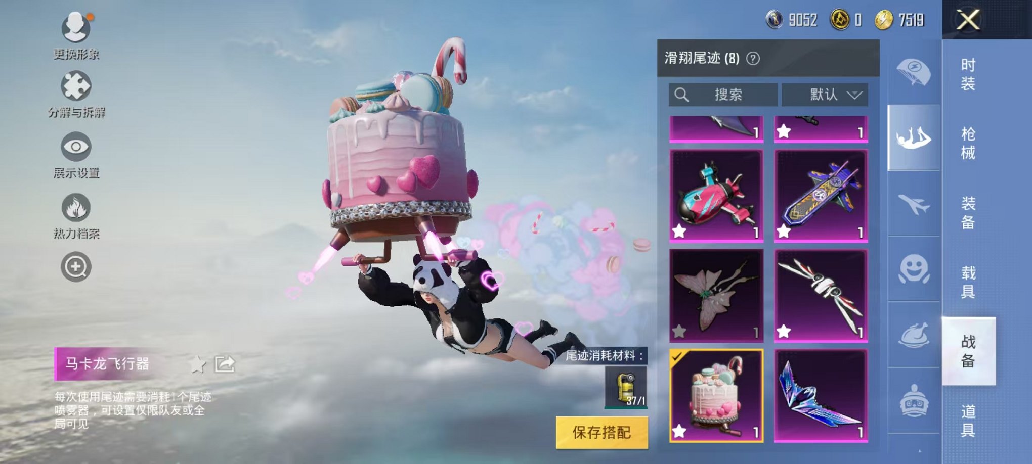 HPCMW3438327和平精英账号详情图3