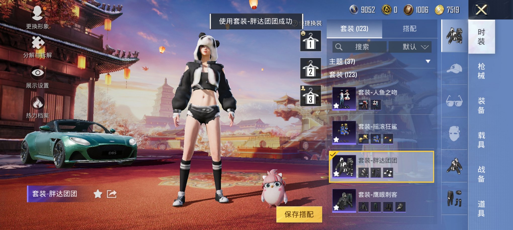 HPCMW3438327和平精英账号详情图4