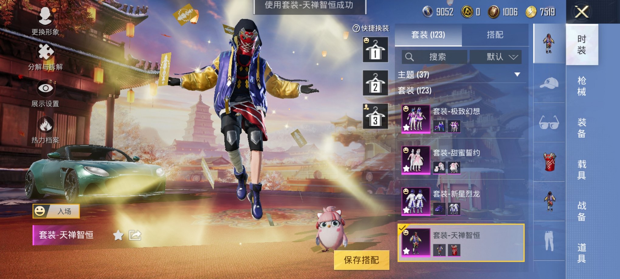 HPCMW3438327和平精英账号详情图7