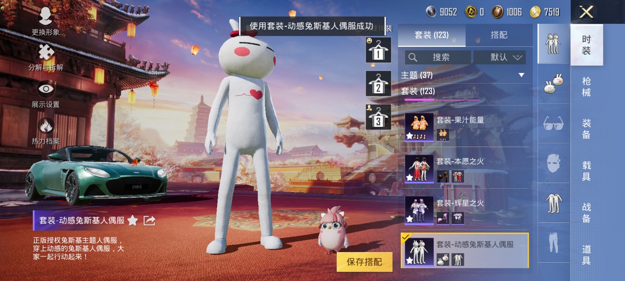 HPCMW3438327和平精英账号详情图8