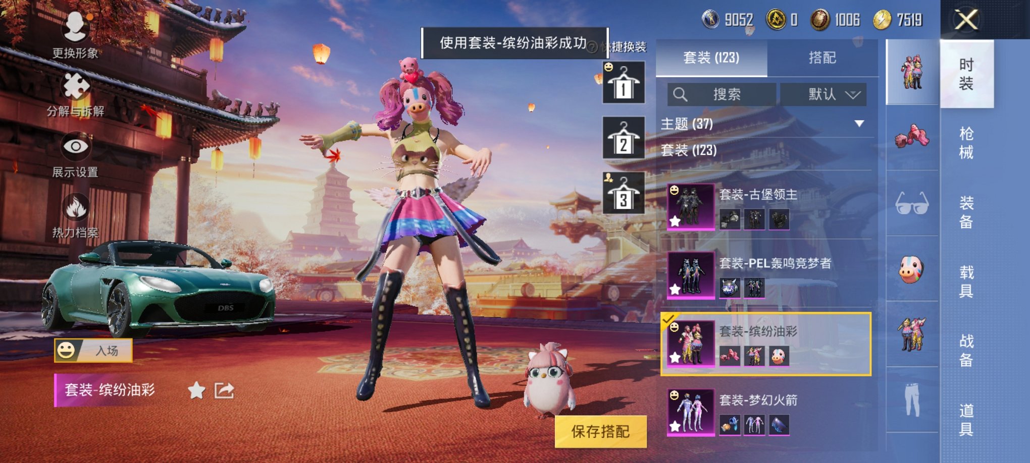 HPCMW3438327和平精英账号详情图10