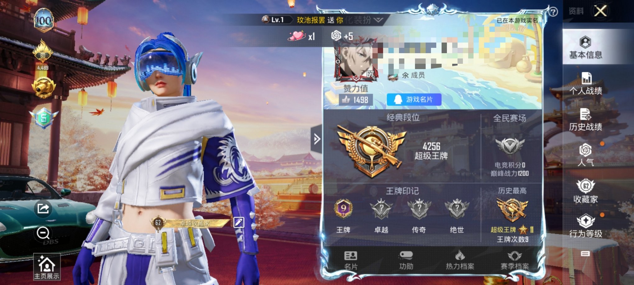 HPCMW3438327和平精英账号详情图11