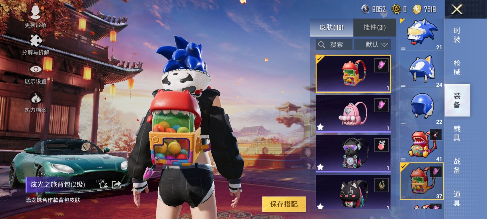 HPCMW3438327和平精英账号详情图12