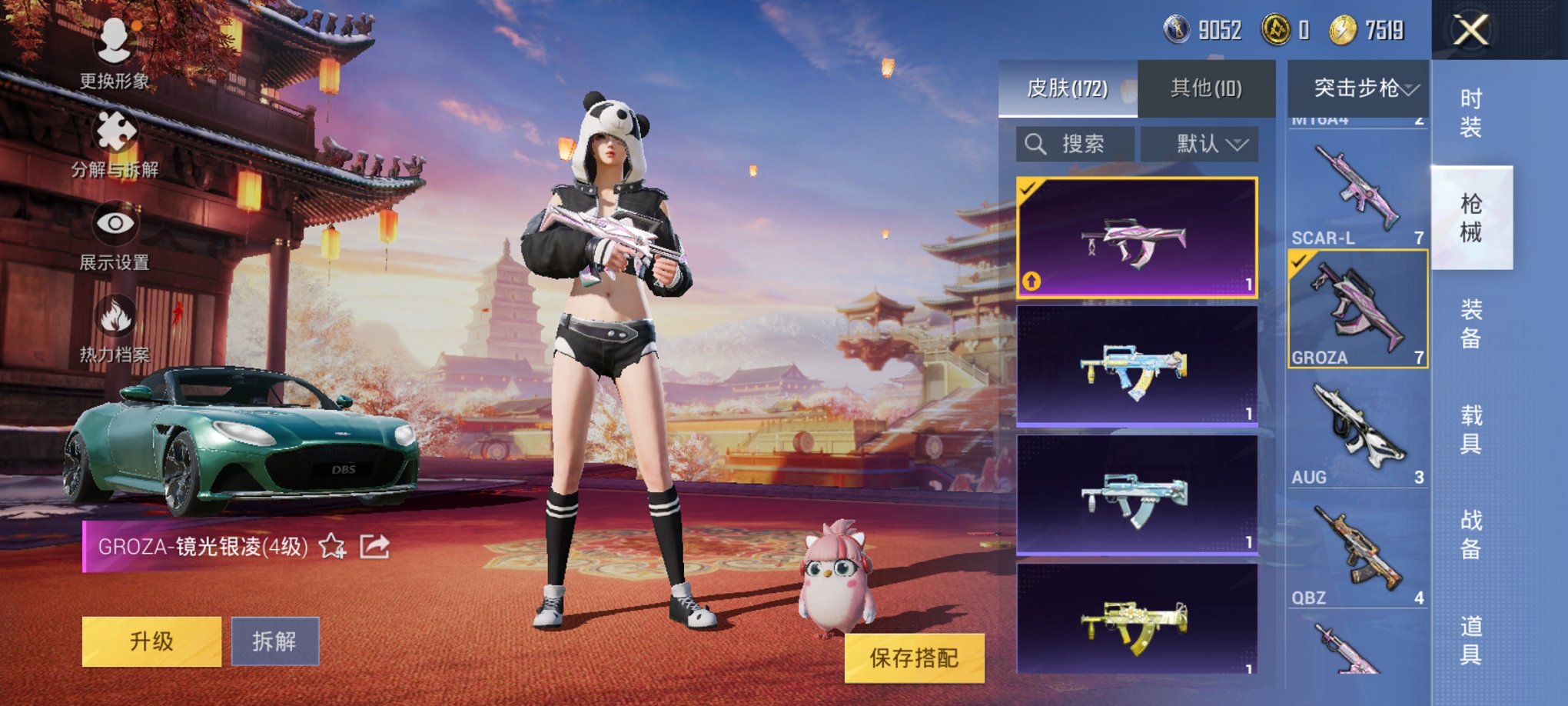 HPCMW3438327和平精英账号详情图14