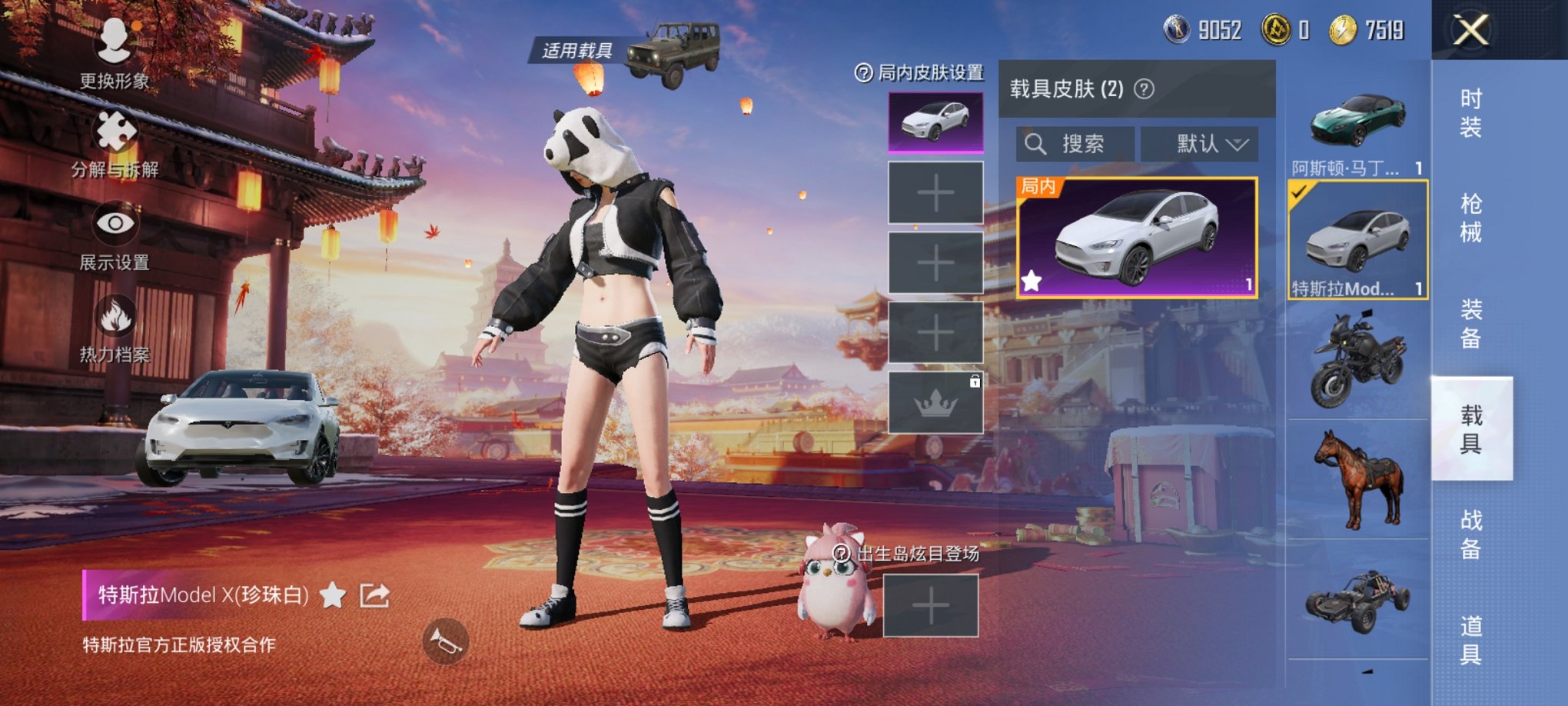 HPCMW3438327和平精英账号详情图16