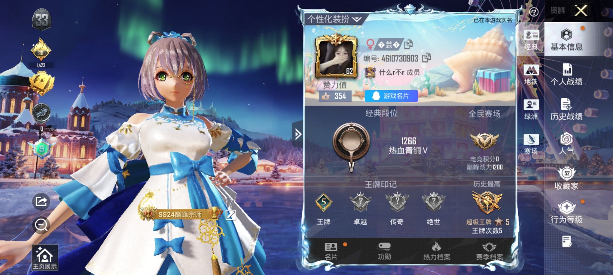 HPCMW3434170和平精英账号详情图2